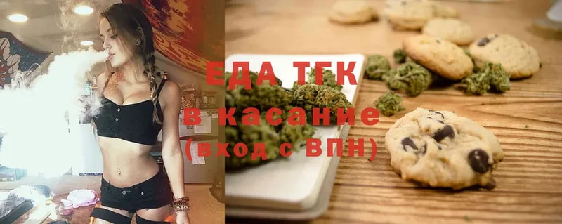 Canna-Cookies конопля  кракен маркетплейс  Грозный  купить наркоту 