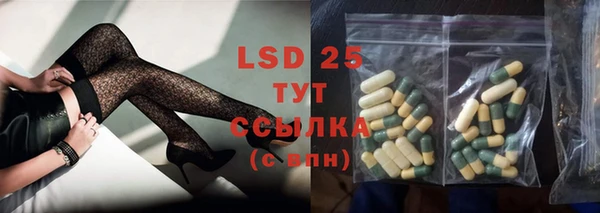 марки lsd Верхний Тагил