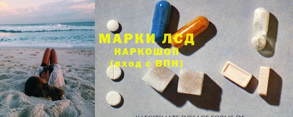 марки lsd Верхний Тагил